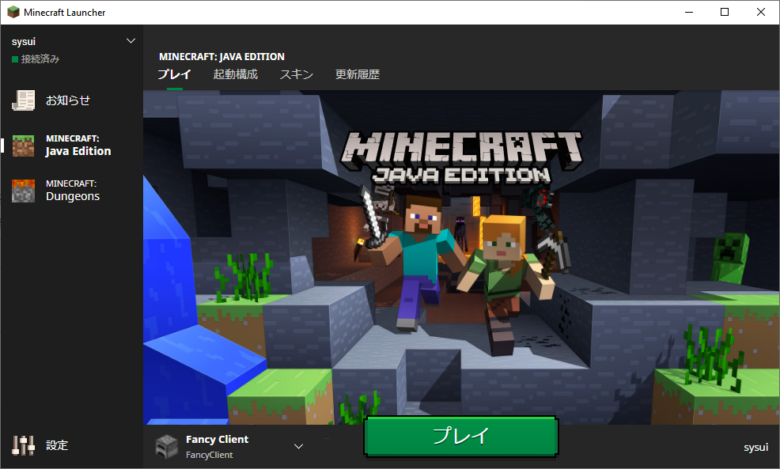 Minecraft Je対応 自分のスキンの作り方 隠れゲーマーの便利屋